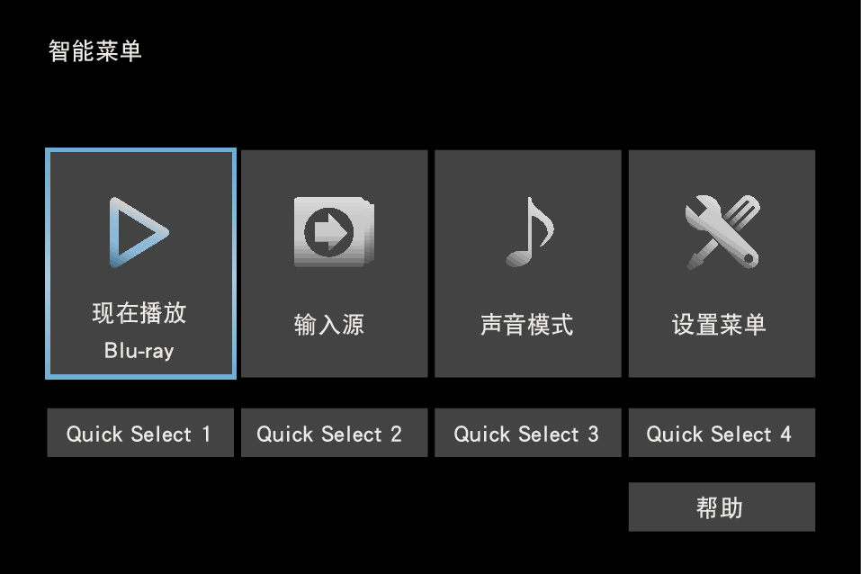 GUI Smart Menu X2200WE3
